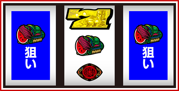 北斗の拳 新伝説創造打ち方・中押し