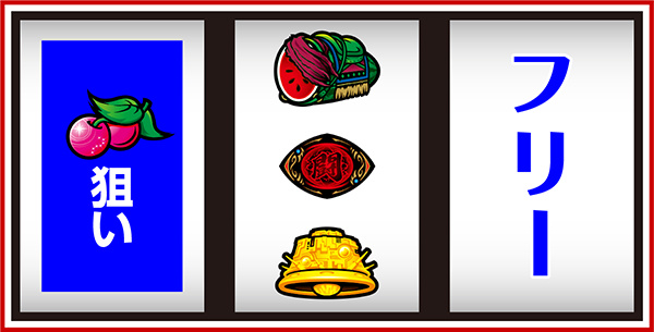 北斗の拳 新伝説創造MB中・打ち方