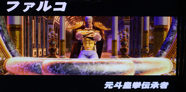 北斗の拳 新伝説創造ステージと内部状態