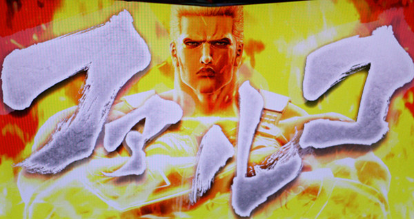 北斗の拳 新伝説創造宿命の刻・ファルコバトル