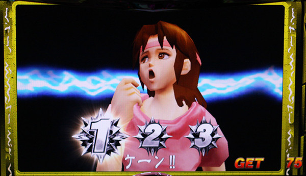 北斗の拳 新伝説創造宿命の刻・勝利確定時パターン