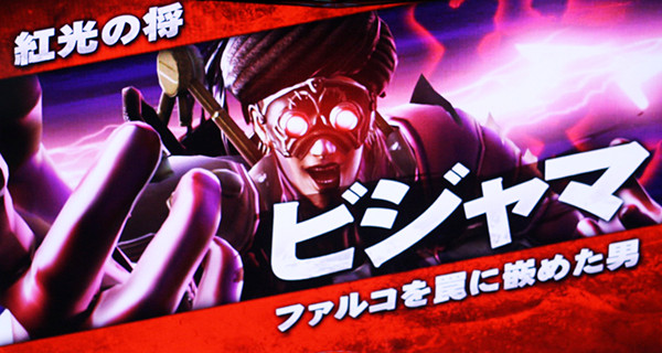 北斗の拳 新伝説創造激闘乱舞・上乗せバトル