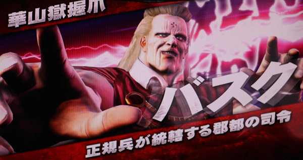 北斗の拳 新伝説創造通常時・連続演出一覧