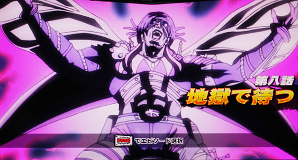 北斗の拳 新伝説創造激闘乱舞・劇闘・エピソード種類