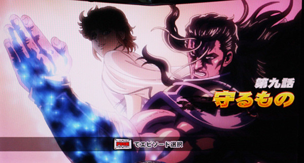 北斗の拳 新伝説創造激闘乱舞・劇闘・エピソード種類