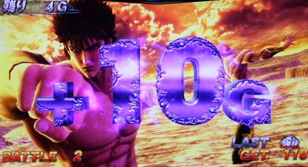 北斗の拳 新伝説創造EX乱舞（TURBO）