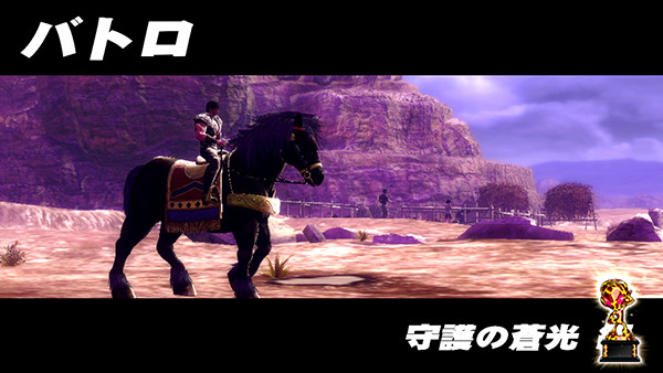 北斗の拳 新伝説創造サミートロフィー・キリン柄