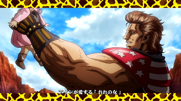 北斗の拳 新伝説創造通常時・宿命の刻突破確定演出