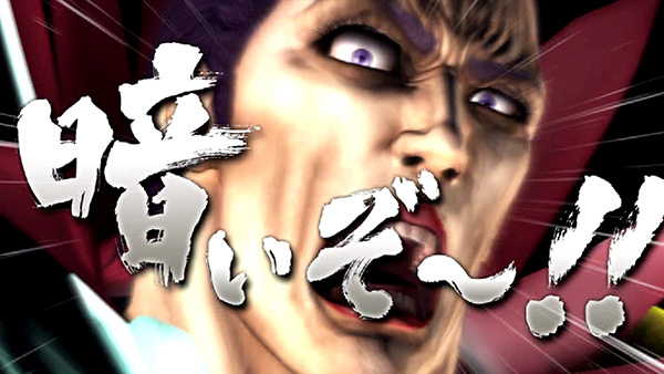 北斗の拳 新伝説創造夜への移行演出