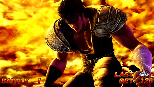 北斗の拳 新伝説創造継続バトル中・演出法則