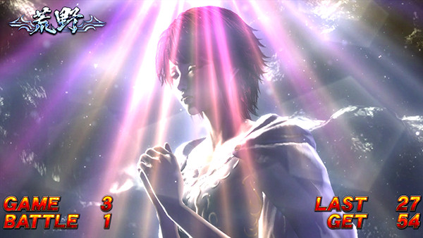 北斗の拳 新伝説創造ART中・演出