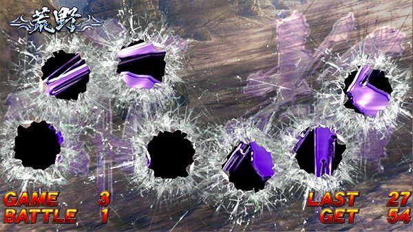 北斗の拳 新伝説創造ART中・ステージチェンジ演出