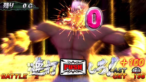 北斗の拳 新伝説創造EX乱舞（TURBO）中・示唆演出