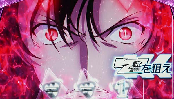 セイクリッドセブンロックオンモード中・各種抽選値詳細