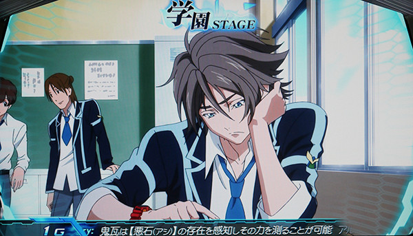 セイクリッドセブン通常ステージ・学園