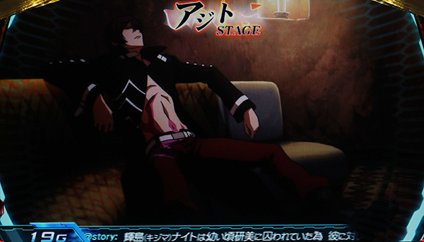 セイクリッドセブン通常ステージ・アジト