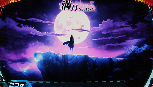 セイクリッドセブン通常ステージ・満月