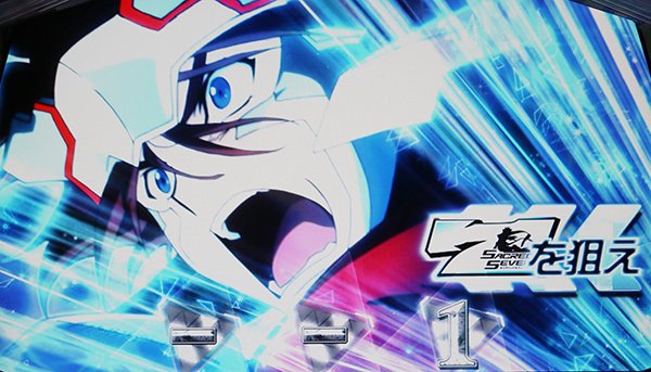 セイクリッドセブン通常ステージ・探索タイム