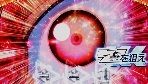 セイクリッドセブンボーナス・カットイン発生