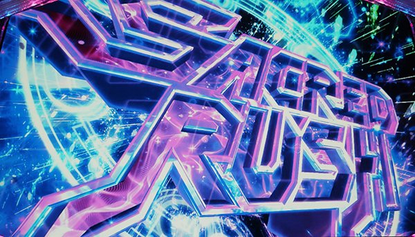 セイクリッドセブンART「セイクリッドラッシュ」