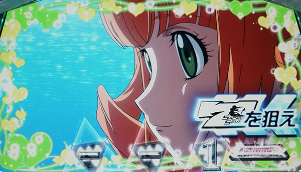 セイクリッドセブンロックオンモード・セブンズアタック