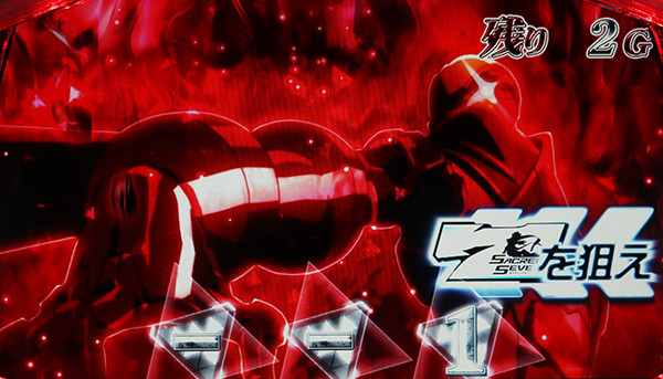 セイクリッドセブンバーストゾーン