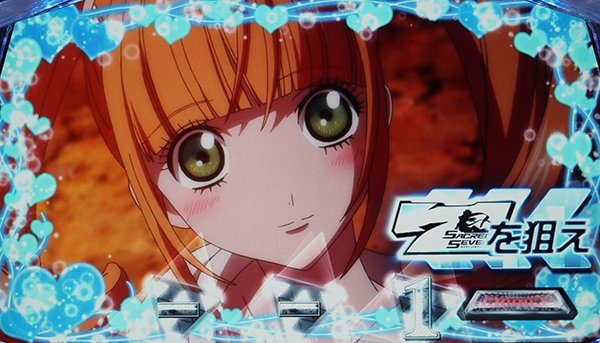 セイクリッドセブンセブンズアタック発生ポイント