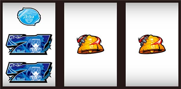 セイクリッドセブン2連青7狙い時の打ち方