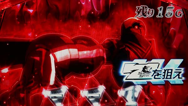 セイクリッドセブンバーストゾーン中・カットイン期待度