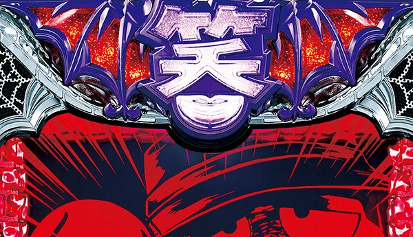 笑うセールスマン笑ゥポイント(救済システム)について