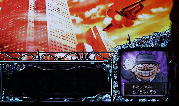 笑うセールスマン笑ゥポイント(救済システム)について