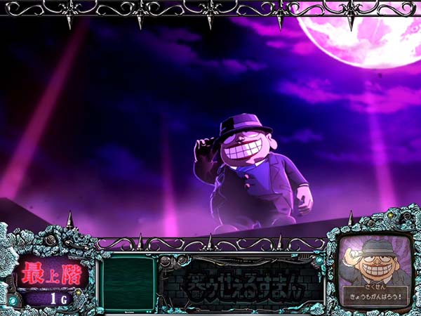 笑うセールスマンステージ別・前兆突入時の期待度