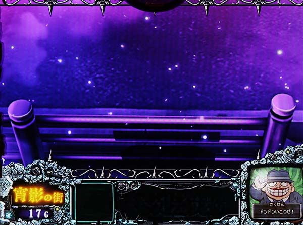 笑うセールスマン前兆開始時に発生しやすい演出まとめ