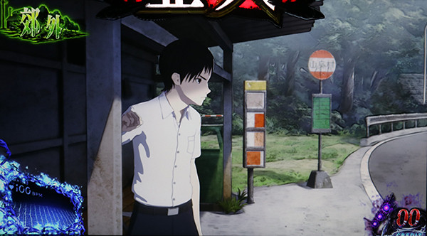 亜人通常ステージ