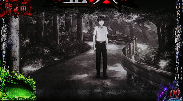 亜人通常ステージ