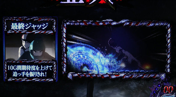 亜人狩り（CZ）