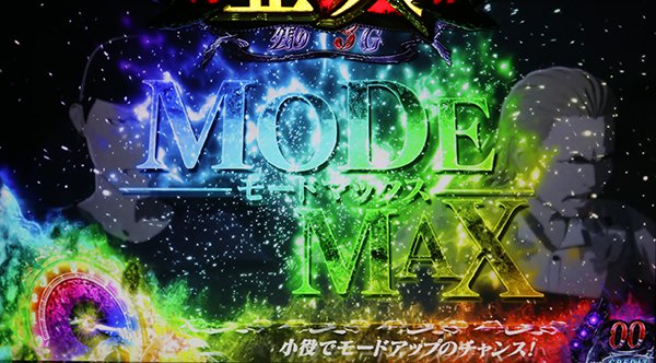 亜人狩り（CZ）