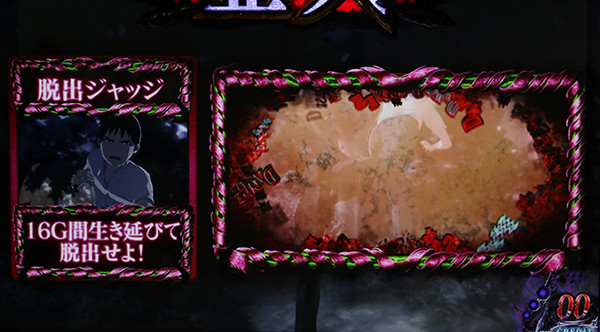 亜人狩り（CZ）