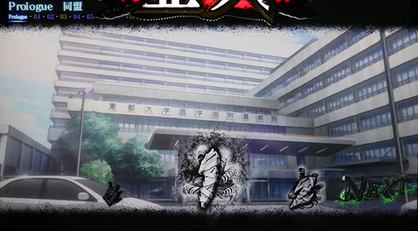 亜人エピソード（ART中）