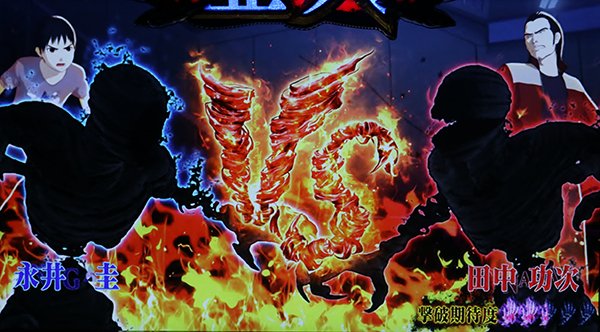 亜人IBMバトルモード