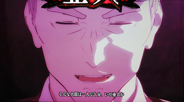 亜人ロングフリーズ