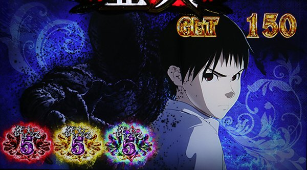 亜人ロングフリーズ