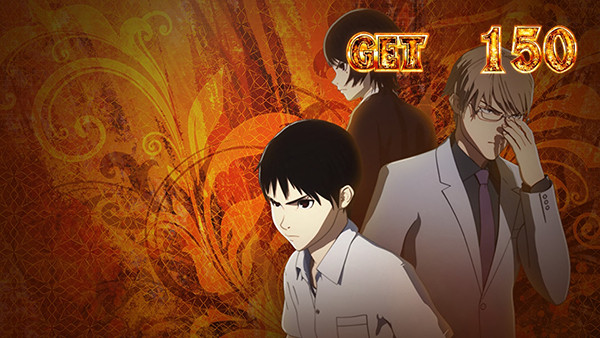 亜人ボーナス終了画面