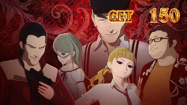 亜人ボーナス終了画面