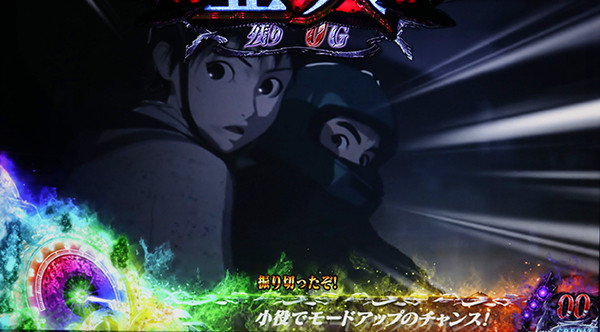 亜人CZ：最終ジャッジ中の抽選