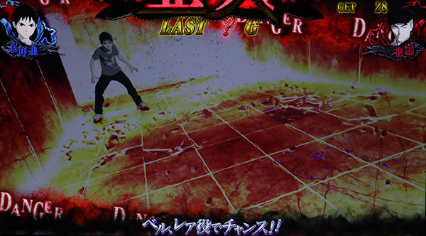 亜人IBMバトルモード終了抽選