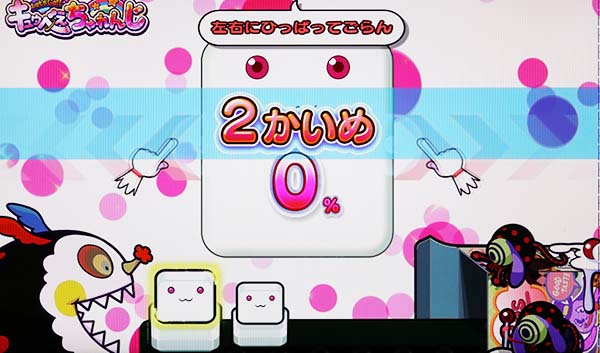 まどまぎAキュゥべえちゃれんじ