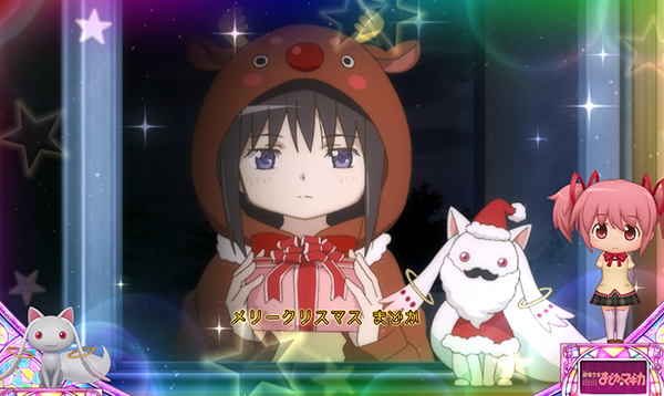 まどまぎAプレミアム演出集