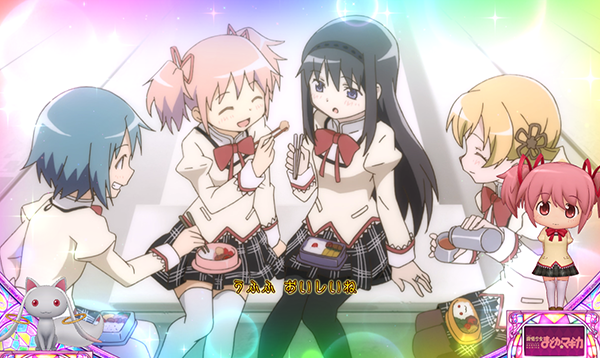 まどまぎAプレミアム演出集