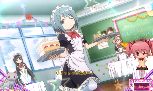 まどまぎAプレミアム演出集